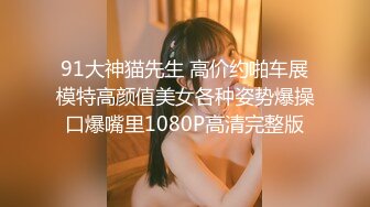 大神潜入商场女厕偷窥多位年轻美女??动静大了一点被其中一位发现了赶紧跑