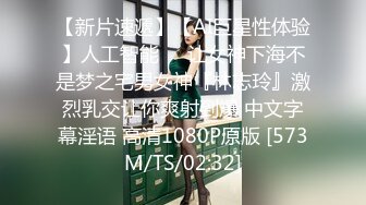 【AI巨星性体验】人工智能Al让女神下海不是梦之国民女神『范冰水』