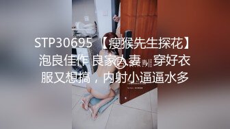 高挑车模毛婷穿着性感红高根被压在桌上