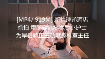 [MP4]STP33391 喵喵兒 寶貝，我水多多，隨時都有水的，好想幫她舔幹淨 VIP0600