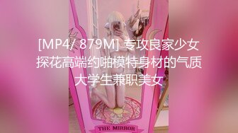 【新片速遞】 皇家华人特别企划 KM-005 三秒突袭女优强行插入❤️梁芸菲 [295M/MP4/25:07]