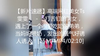 【抖音泄密】15W粉丝网红单身人妻宝妈【甜子兔哟】给榜一大哥的大尺度私拍福利清纯反差身材绝佳！