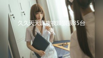 [原創錄制](no_sex)20240129_大一新人妹妹