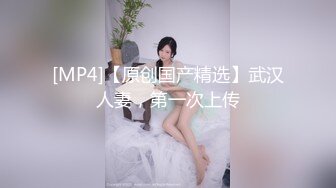 辽宁沈阳绿帽献妻找绿主，新疆维族嫂子初下海拍摄