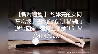 STP33485 漂亮美女 吓死我了 你点头干啥 你不操我吗控制不住 跟你做爱要笑死 刚操有人敲门东北妹子性格开朗说说笑笑操骚气氛超好