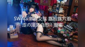 【新片速遞】&nbsp;&nbsp;✿91制片厂✿ 91YCM048 美女代驾保操护航 坏坏[928MB/MP4/30:27]