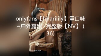 onlyfans【hirarilily】重口味~户外露出~完整版【NV】 (36)