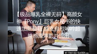 糖心认证UP主 182超模身材 边接电话边挨操 紧接着口爆