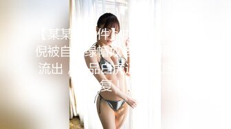 私人公寓微信約炮90後苗條乖乖女學生援交妹