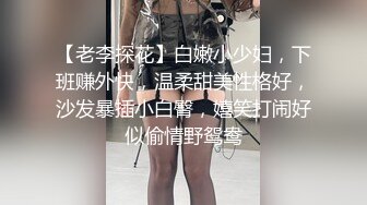 《人妻熟女控☀️必备》强烈推荐！风韵犹存大奶一线天美鲍网红熟女【亚馨】订阅私拍，各种露出外拍性爱口交紫薇太好了绝对败火 (11)