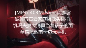 [MP4/984M]大像传媒之暗黑楊丞琳大戰嘻哈歌手-孟若羽