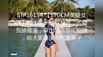 STP18239 两个中缅混血00后妹纸开车户外车震 上车空间小两妹子操不开 下车翘美臀轮着干