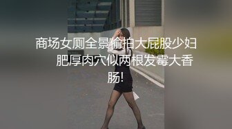 [MP4/829MB]清純如蓮花的眼鏡妹-JK少女制服 被猥瑣豬頭主人無套搞了，還內射，艹得哇哇叫