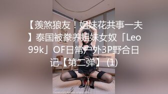 STP27187 乖巧甜美00后嫩妹！多人群P双洞齐插！新人妹子加入 嫩妹骑乘位插穴再爆菊 多个妹子轮番操