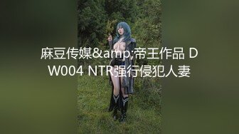 韩国唯美TS【mina0977】 自慰 约炮直男啪啪 互相手淫 合集 【42V】  (3)