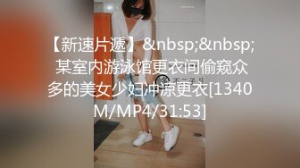 长发飘飘美臀骚妇床边尻嘴，备注B5