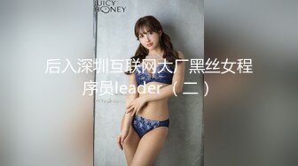 【新片速遞】&nbsp;&nbsp;楚楚诱人的妹子沙发上露脸道具自慰插穴，逼逼上淫水很多，叫声骚的很，特写干净穴[346M/MP4/22:54]