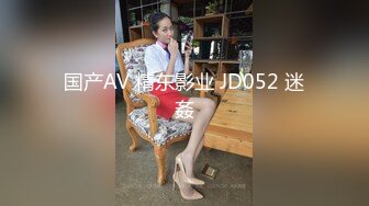 [MP4/ 246M] 胜在年轻，制服学生妹，站着被操得直喊爸爸