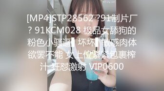 [MP4/ 471M] 漂亮淫妻 你们调情吧 他对我不敢兴趣怎么办 他还是处男 你说我信吗 绿帽跟哥们一起3P美乳小女友