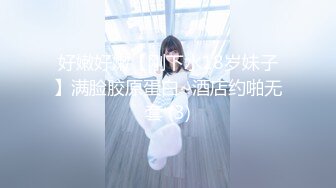 STP23419 精神小妹 精挑细选只干佳品 为了买 iphone 13 援交事业开启，花式啪啪，又抠又舔又插