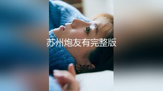 《反差白富美秘✿重磅》宝藏博主『小蜜桃』白皙性感蜂腰蜜桃臀 身材一级棒 完美炮架 极品反差女神