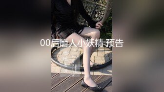 XJX0163 香蕉视频传媒 老婆闺蜜的勾引