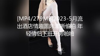 [MP4/ 530M] 甜美可爱的小妹妹和网友啪啪大秀 年龄不大但身材丰满