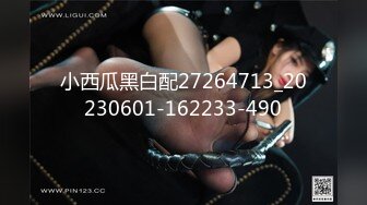 XK-8065 商务伴游 网约伴游女神陪你游三亚