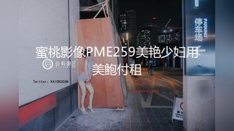 STP28673 ?扣扣传媒? QQOG012 极品白虎萝莉天花板 ▌粉色情人▌健身后的次元性爱运动 后入肛塞蜜桃臀 嫩鲍吸精太上头了