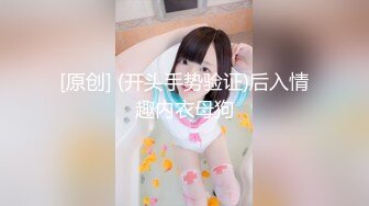 【新片速遞】葡萄牙吹水女王,骑乘上位啪啪❤️男主无套后入卖力一顿爆操火力输出，小妹好爽啊哥哥❤️叫床呻吟勾魂甜美~撸管必备！[920M/MP4/22:39]