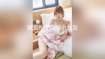 STP14206 【神级大尺】极品美乳女神『高桥圣子』人妻の蜜月时间 上空邀老公一起裸泳 勾引你灵魂