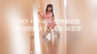 [MP4/ 694M] 一个300块的花海加微信，极品女神，杏眼含情，白皙胴体娇嫩