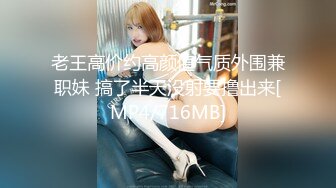 [MP4/ 1.12G]&nbsp;&nbsp;丰乳肥臀一线天顶级颜值外围美女&nbsp;&nbsp;没穿内衣掏出大奶子 ，极品美腿上下摸个遍