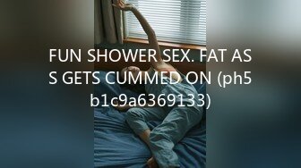 FUN SHOWER SEX. FAT ASS GETS CUMMED ON (ph5b1c9a6369133)