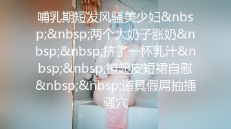 【新娘泄密】新娘定妆视频+性感婚纱照婚礼闹洞房趴趴视250P+51V