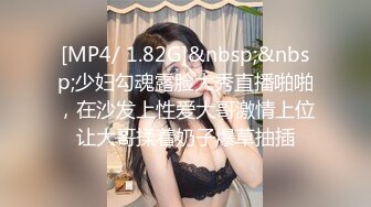 星空传媒 XK8106 回家的诱惑七部曲EP1 过年前夕张女友回家过年 假扮女友一口含住肉棒刺入湿热蜜穴