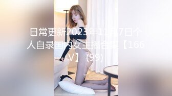 【無碼】FC2-PPV 1046630 長身美腳妊婦 みらいちゃん 麵接中出しセックス!!　【個人撮影】