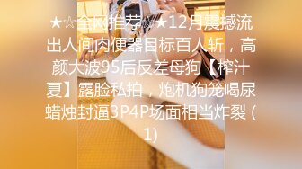 【乱伦教科书】超顶牛人亲近相奸！下药乱伦妈妈和姐姐，舔妈妈B强上姐姐！最终姐姐沉沦在弟弟的肉棒之下！!