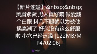 性感大奶网红曼曼和泡友玩SM滴蜡那性感的馒头小逼手指摸几下就出水水