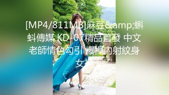 女神徐婉婉全程高能玩弄后庭淫穴二重奏 护士秘书迷情制服想入非非 淫液裹满阴户异常常湿滑!