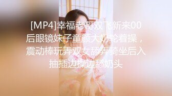 【万人求档】美乳校花学妹长得像初恋女友，外表清纯人畜无害，被纹身大哥拿下干了一个多小时操的一脸销魂