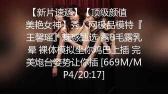 [MP4/549M]3/29最新 萝莉谁不爱露脸啪啪粉嫩干净鲍鱼吊打全场最吸睛VIP1196