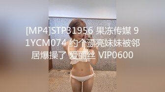 MSD-189绿帽奴献妻同事