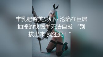 【完整版】抖音网红小奶狗,超高颜值小奶狗,被深喉,狂操,无套内射