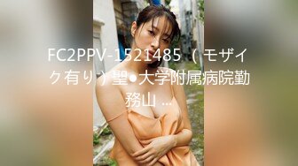 STP26870 上门服务 漂亮小姐姐开房&nbsp;&nbsp;肤白胸大&nbsp;&nbsp;享受异性抚慰好爽 美穴暴漏淫水渗出