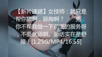 [MP4/ 550M]&nbsp;&nbsp; 约炮须谨慎，小心当网红，纹身大哥美滋滋来约炮，上舔下插干过瘾，淫叫不断刺激