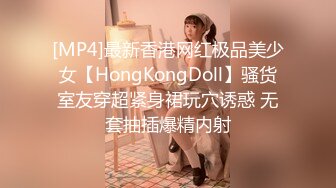 [MP4/1.4G]【反差婊子】精选10位反差婊子生活淫乱视图合集【三十四】