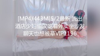 [MP4/1120M]9/21最新 一个甜美一个可爱轮流舔屌翘屁股求操骑乘姿势爆操美穴VIP1196