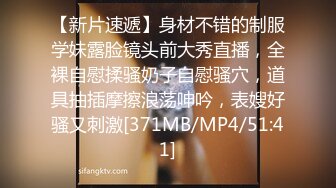 [MP4/1.2G]豐臀饅頭穴大學女友｜依雲｜不同場景打炮自拍 穿開襠黑絲短裙無套內射 720p