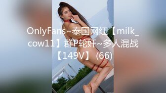 群秀M属性少女【狗狗】道具自慰~爆菊乳夹~各种装扮~喷水【33V】 (2)